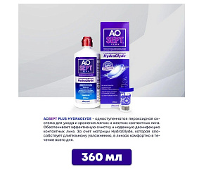 Пероксидная система AOSept Plus HydraGlyde 360 мл