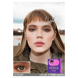 Adria Color 3T