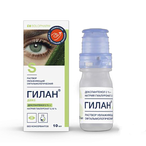 Капли "Гилан Декс" 10мл