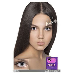 Adria Elegant