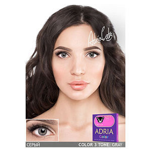Adria Color 3T