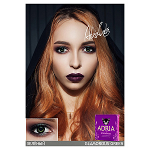 Adria Glamorous