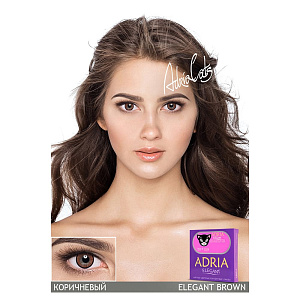 Adria Elegant