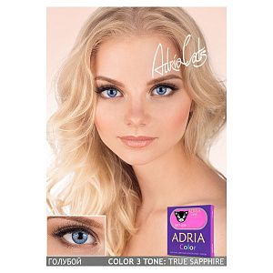 Adria Color 3T