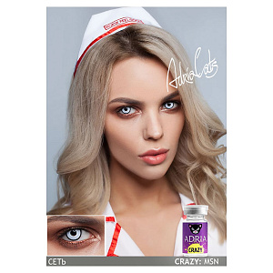 Adria Crazy (2фл.) 0.00