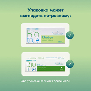 Biotrue ONEday 30pk