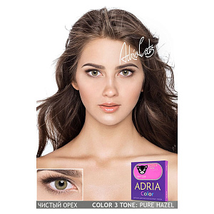 Adria Color 3T
