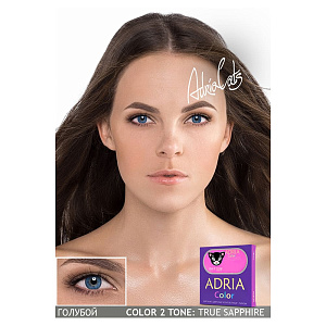 Adria Color 2T